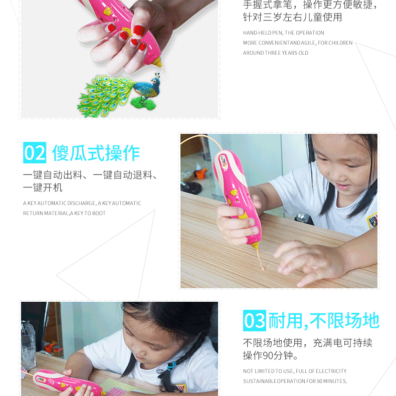 五代笔详情页11(无清单)_07