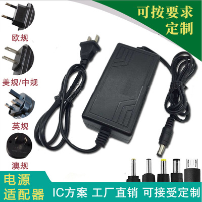 工厂直销5V4A电源适配器双线 IC方案ce认证桌面式足安电源线定制|ru