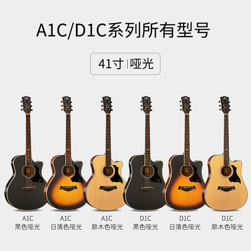 Guitar, box for beginners for students, 41 inch 3