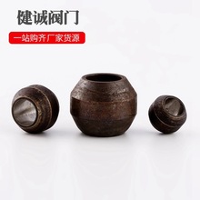 铁 / 不锈钢 关节球 牛眼万向球 球芯 阀芯 阀门 球体毛坯  43*25