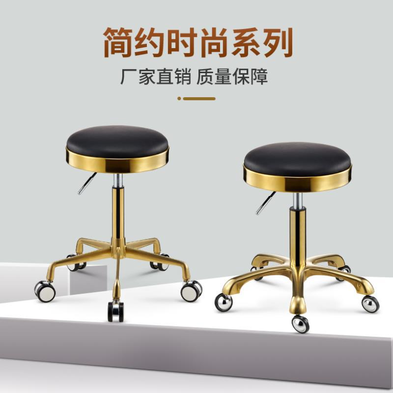 美容凳旋转升降美发店大工凳理发店不卡发剪发椅圆凳子美容院专用|ms