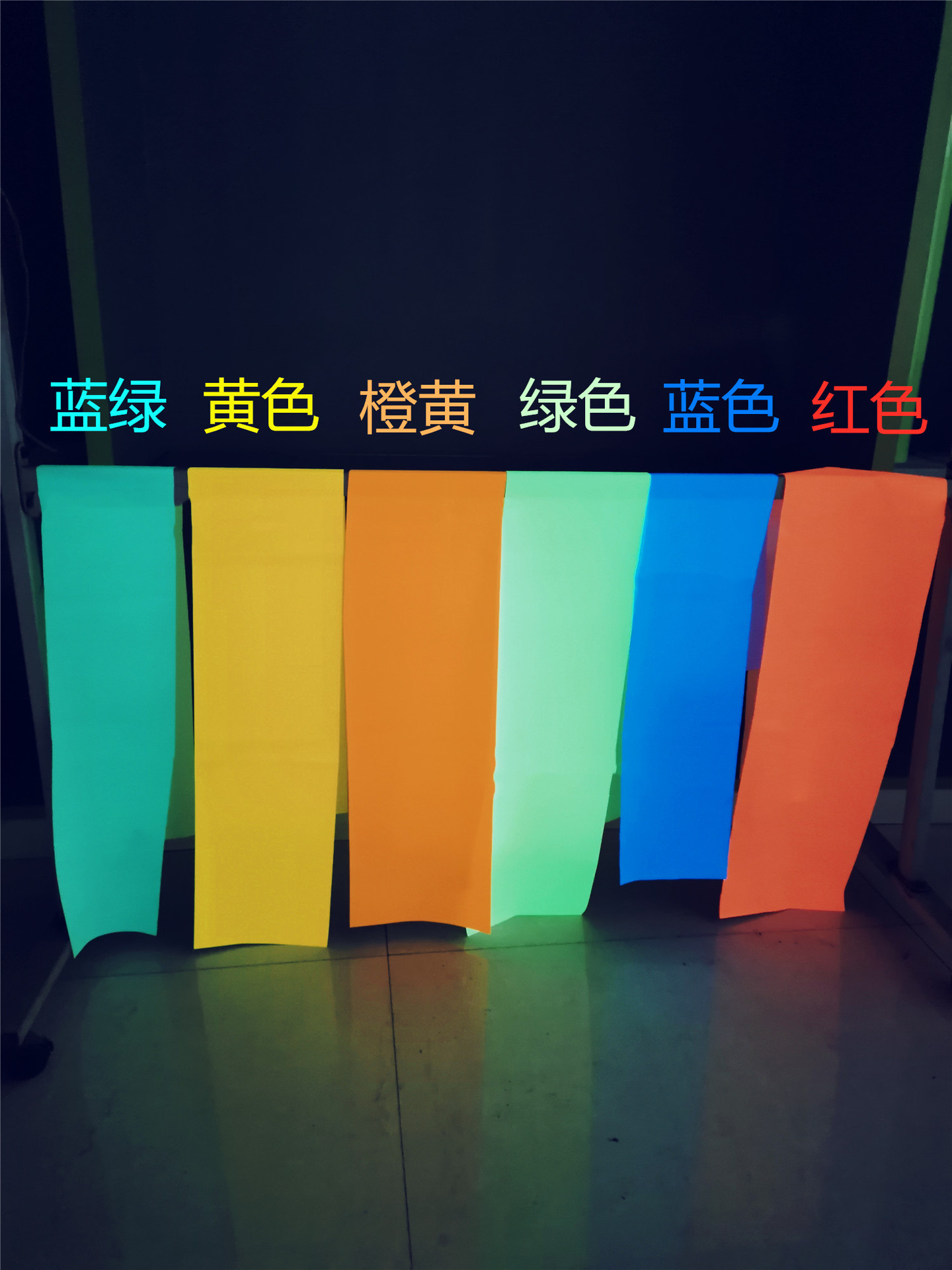 长余辉夜光自发光布 化纤夜光涂层面料 蓄光反光结合高端功能布料-阿里巴巴