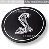 Transport, hub, steering wheel, decorations, modified metal universal sticker, 56.5mm