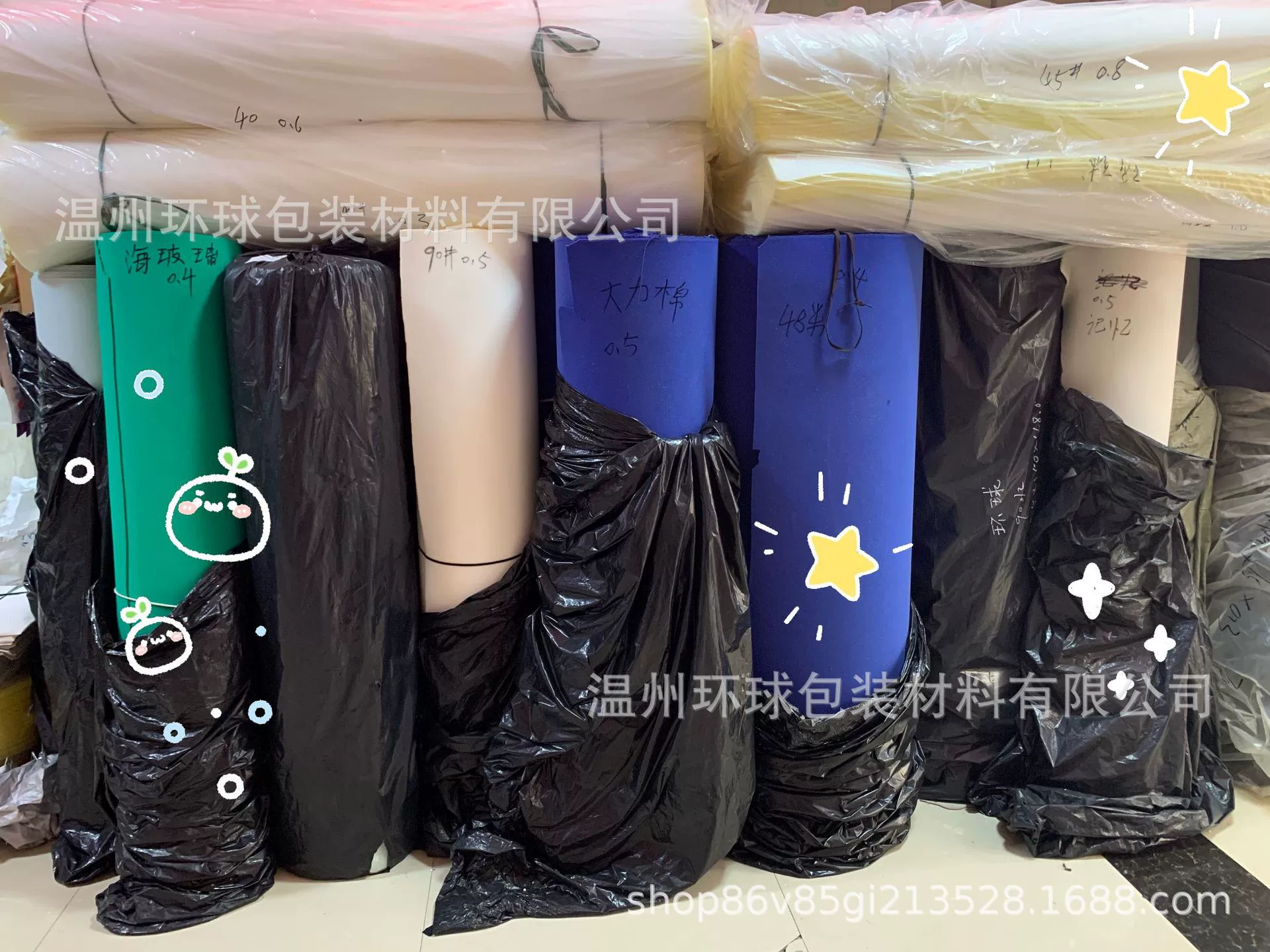 Большой выбор различных упаковочных материалов, включая амортизирующие экологичные поролоновые прокладки для хранения и подарочные коробки.