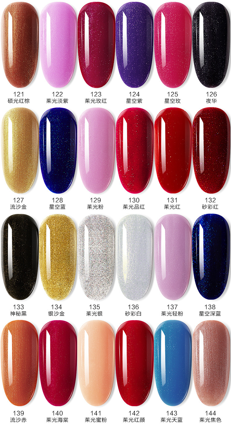 套装144色卡79-144_03