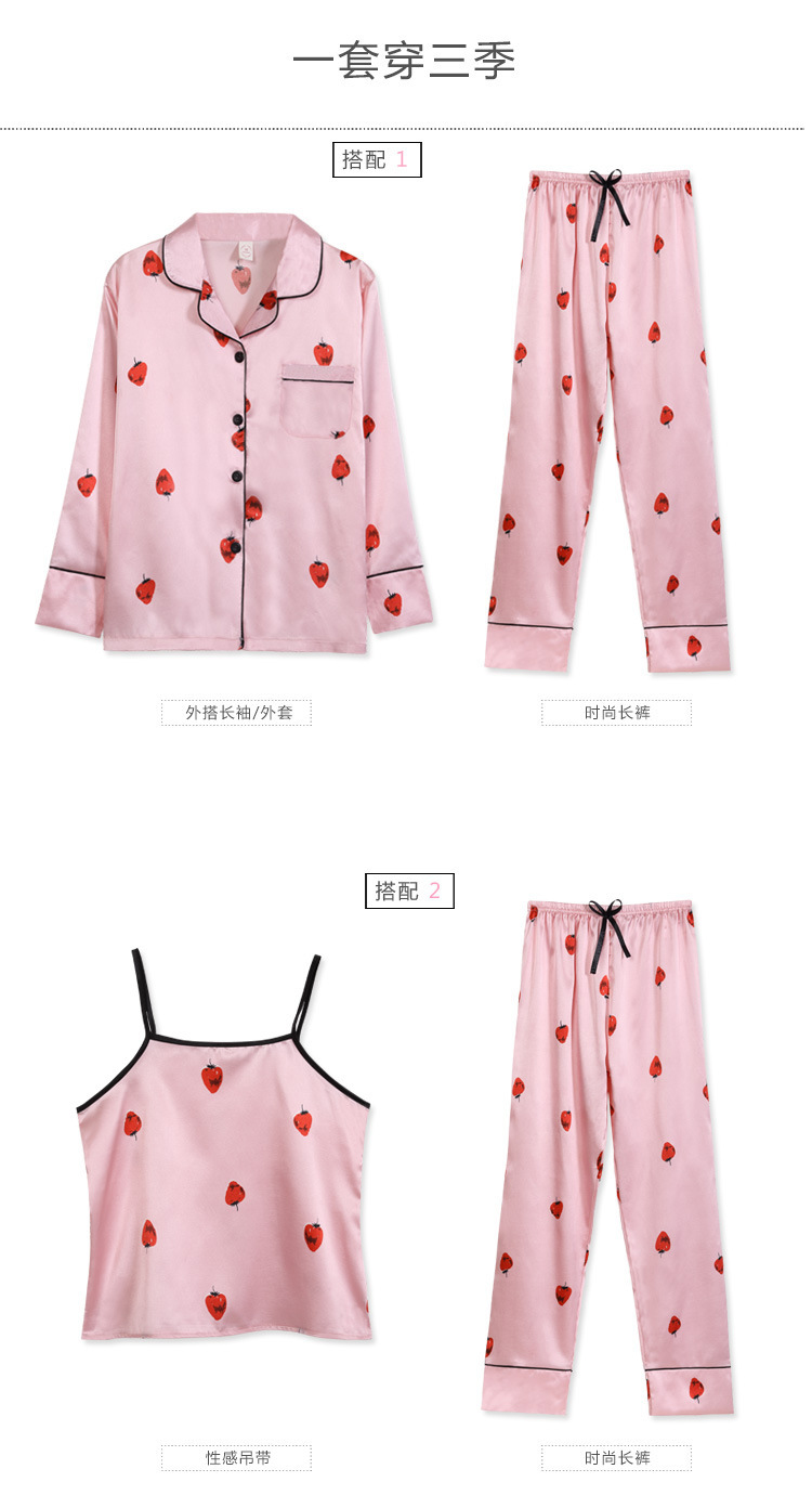帮手描述图:睡衣女春秋七件套装性感条纹冰丝绸家居服宽松韩版薄
