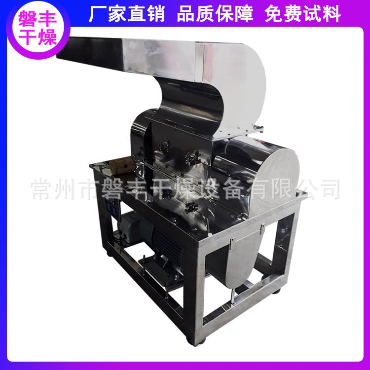 现货供应 CSJ-250型粗粉碎机  粗粉碎机 化工粗粉碎机