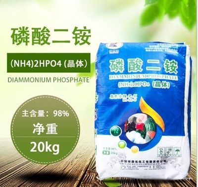 高含量磷酸二铵 现货批发污水处理国标工业级磷酸二铵价格