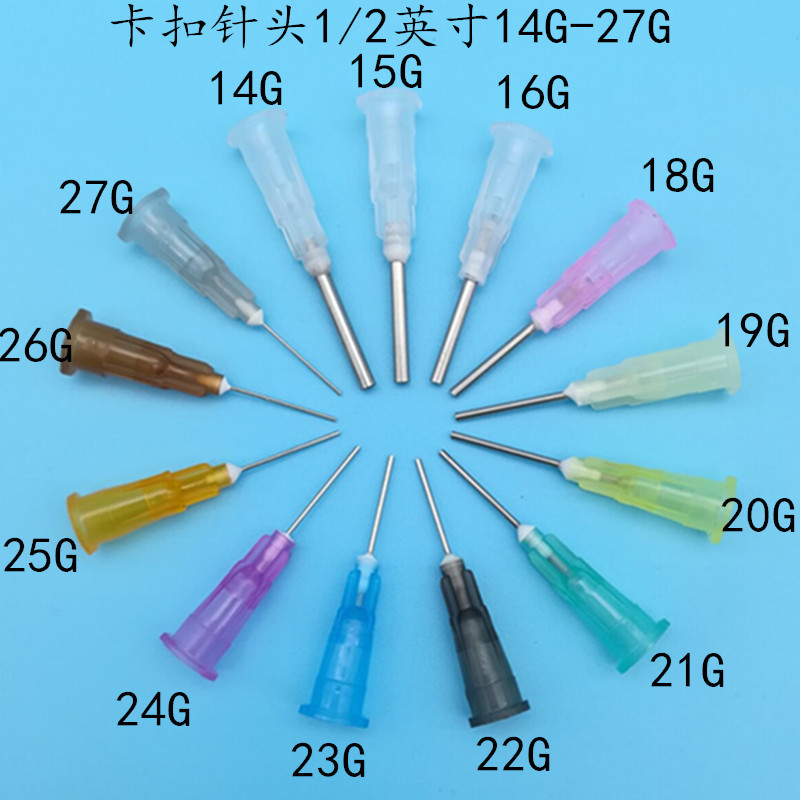 供應點膠機卡口針頭 塑鋼精密點膠機針頭針咀 點膠耗材