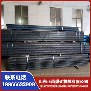DFB Metal Liang Changliang π -тип Liang Liang Zhengchang Coal Machinery Co., Ltd. Производитель непосредственно исповедите