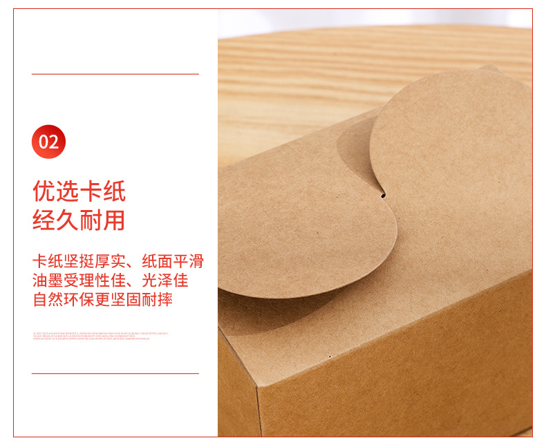 食品包装盒详情页-套版_06