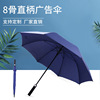 Spot wholesale Golf umbrella Full fiber Advertising umbrella automobile Gift umbrella customized logo Umbrella