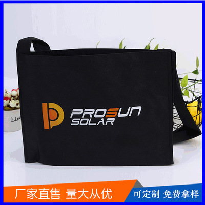 厂家定做展会挎包无纺布手提袋 个性无纺布挎包袋 可印刷LOGO|ms