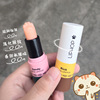 Cute nutritious high quality lip balm, moisturizing brightening lipstick, softens wrinkles on the lips