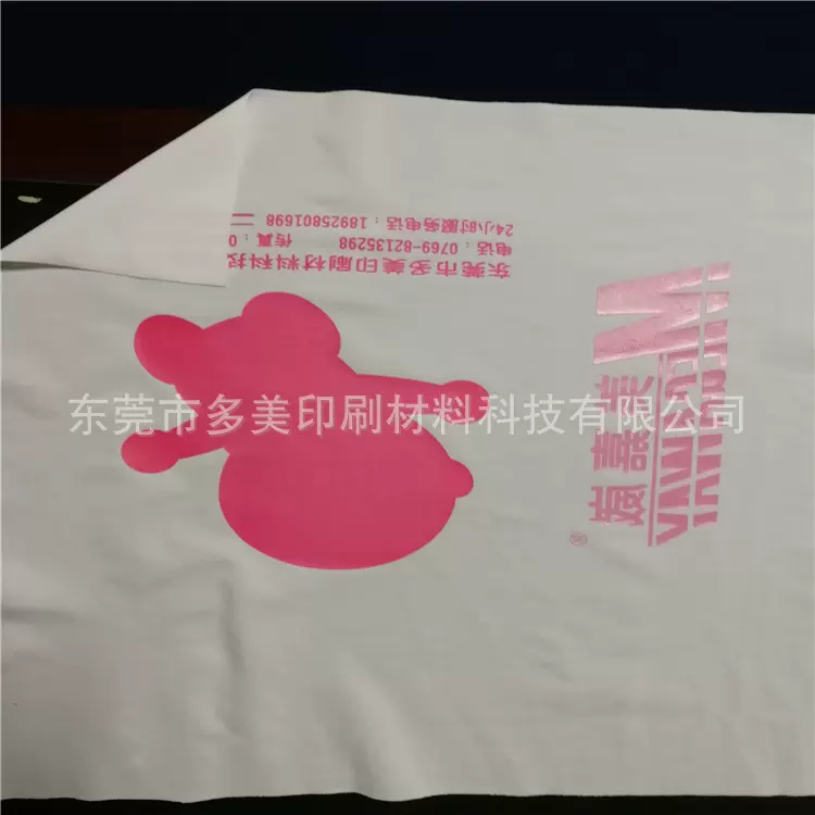 厂家供应环保水性莱卡丝印胶浆耐黄变高弹性泳衣拉架布油墨哑光