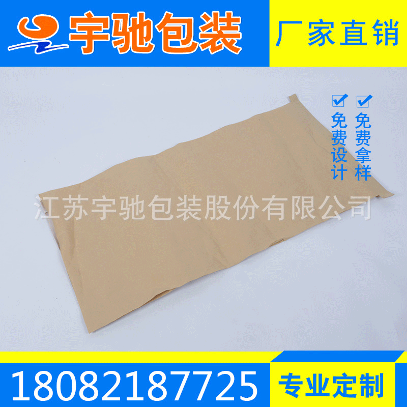 复合包装袋覆膜牛皮袋蛇皮袋 黄色牛皮纸编织蛇皮袋物流包装