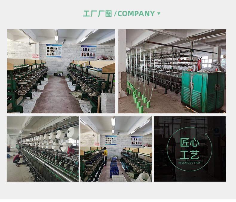 塔型鱼丝线-黑白_14