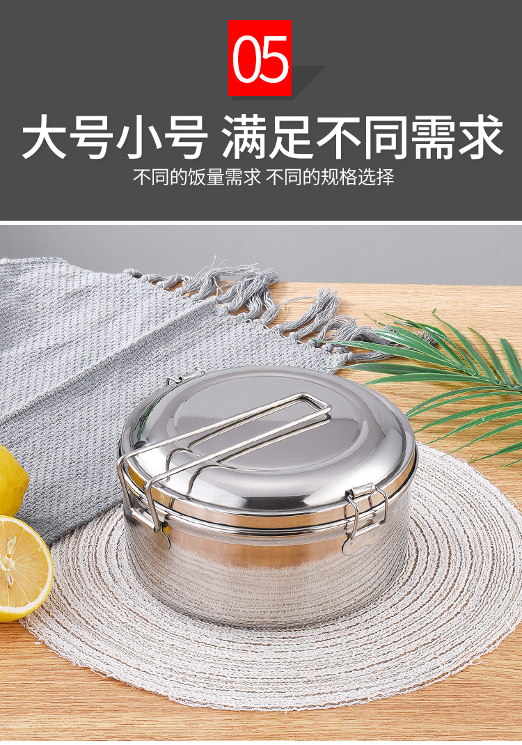 304圆形饭盒1_07.jpg