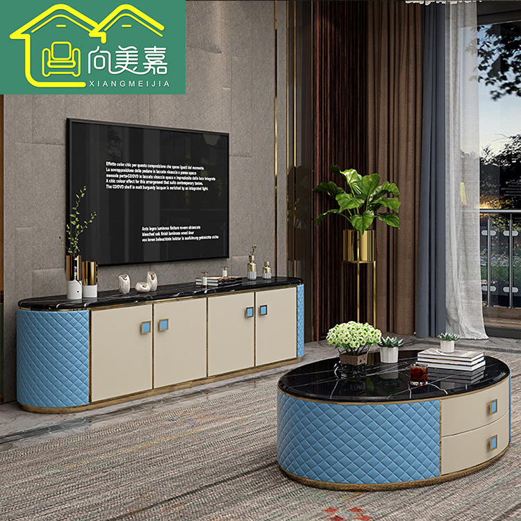後現代輕奢大理石茶幾電視櫃組合 港式皮藝菱格钛金茶幾地櫃組合
