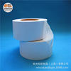 Shanghai Advertising cloth white Tissue Two-sided tape 5162F Also known as"Vinyl"Double sided tape