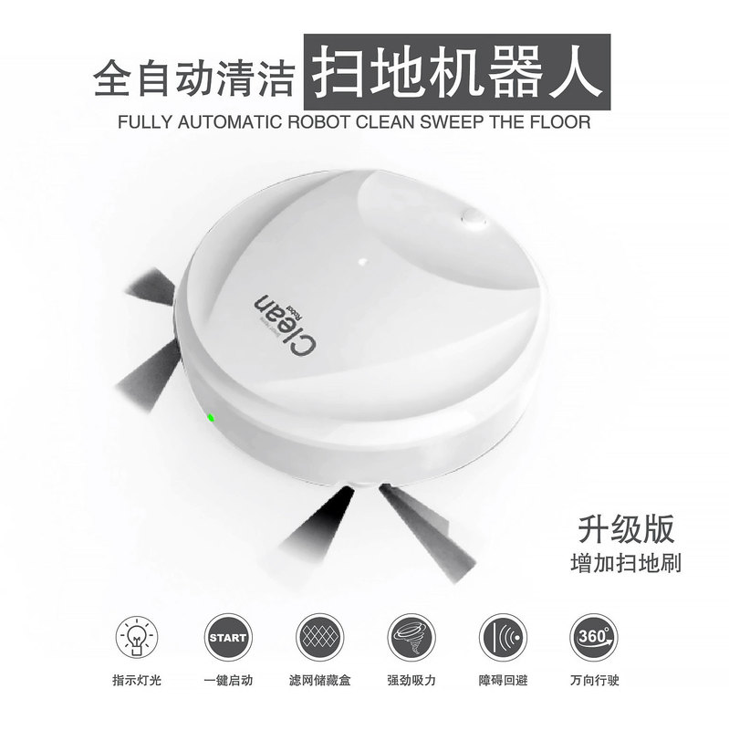 One Jieshi 829 Automatic Sweeping Robot Lazy Household Charging Cleaner Smart Vacuum Cleaner Gift