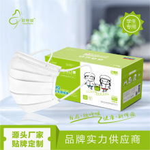 欣呼吸一次性口罩学生儿童透气三层防护单片独立包装防尘BFE99