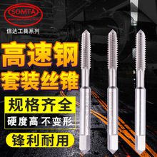 �����M��SOMTA���_���ýz��M3/4/5/6/8/10/12/16����Ӣ�ƽz�F���]