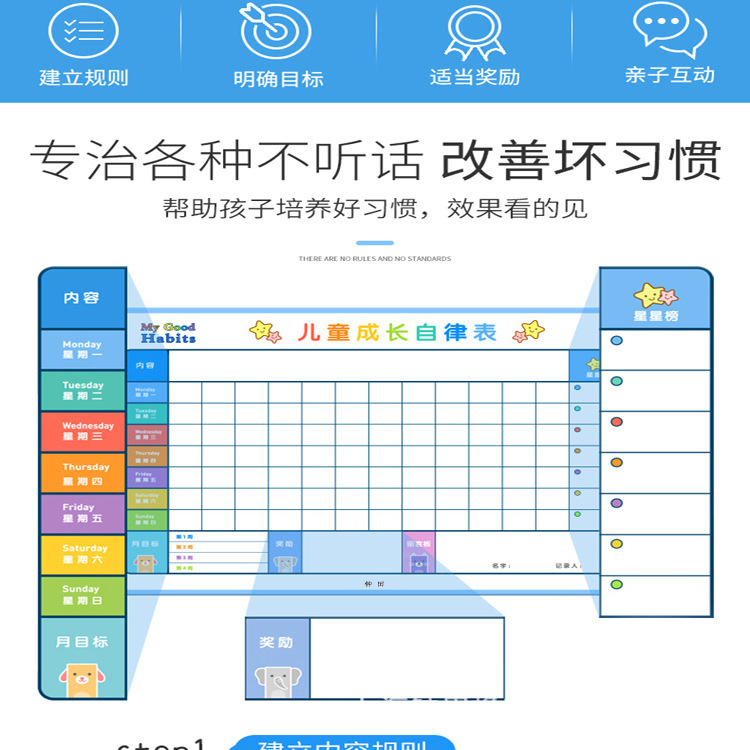 橡胶磁磁性软白板 留言板办公白板写字板宣传栏磁性白板冰箱贴