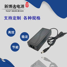 13.5V5A14V电源适用于交换机音箱熔接机灯带拉杆音响播放器影碟机