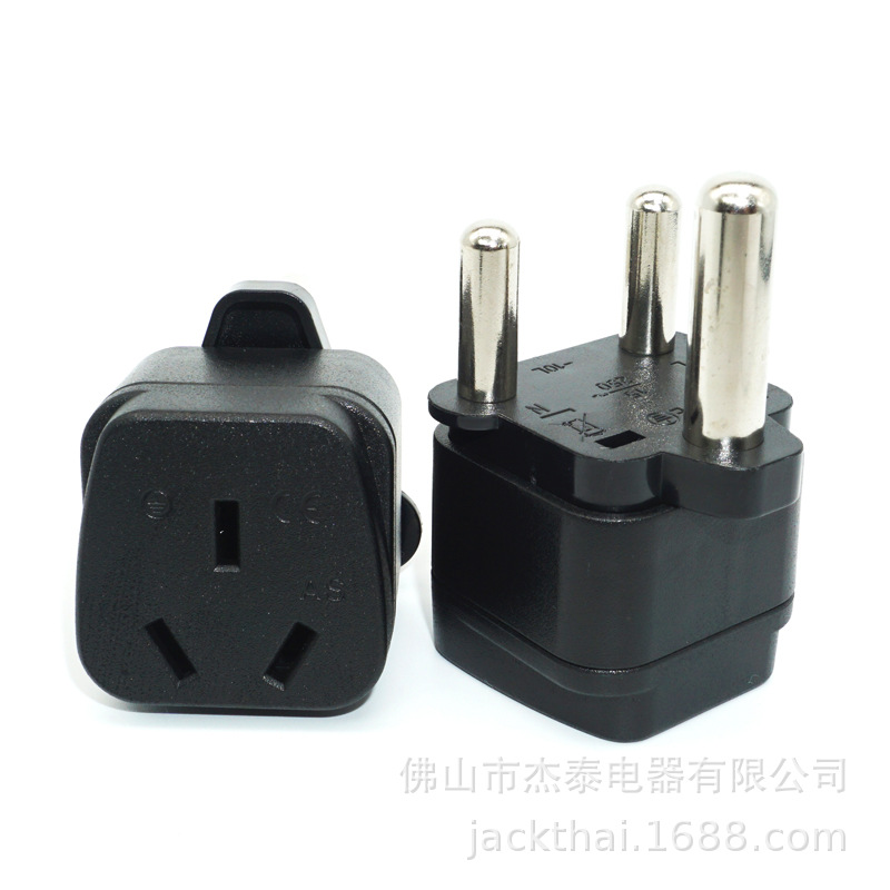 澳洲插座转大南非插头,中国转大南非,纽西兰新西兰阿根廷转印度插