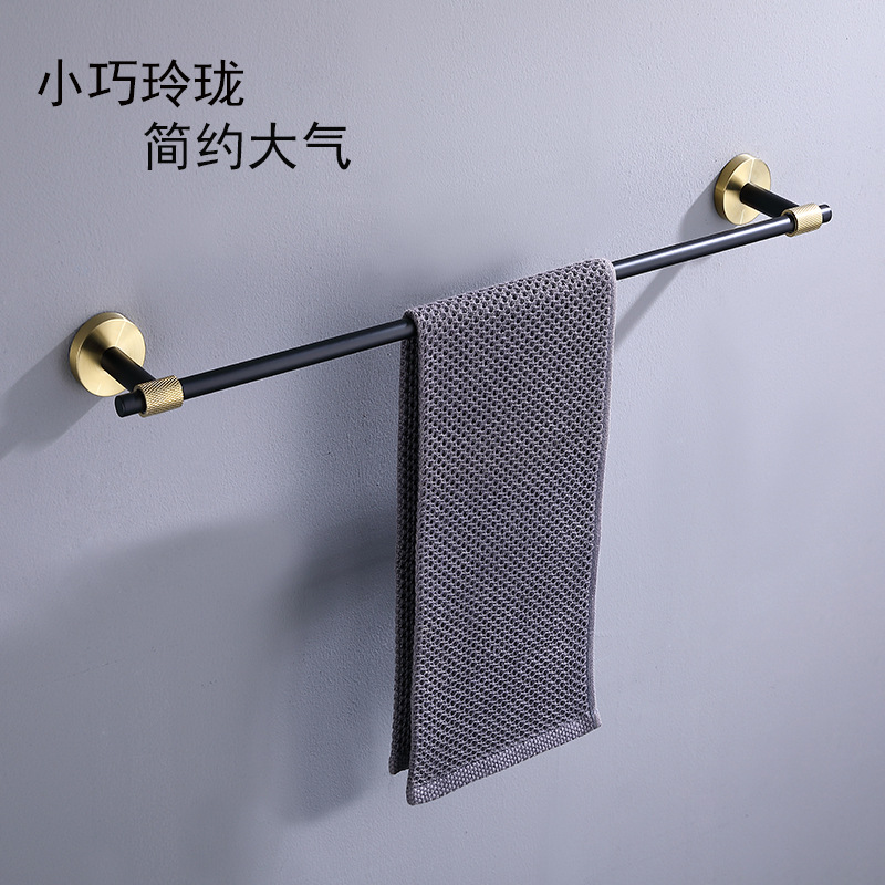 北欧浴室不锈钢毛巾杆黑金色毛巾架厕所壁挂卫生间置物架卫浴挂件
