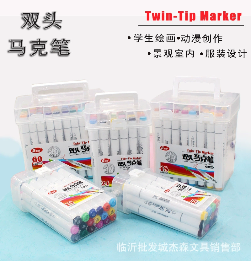 В начале утра 509 двуглавый треугольный маркер картина искусство Goulianbi маркер ручка студент граффити 12-60 цветов