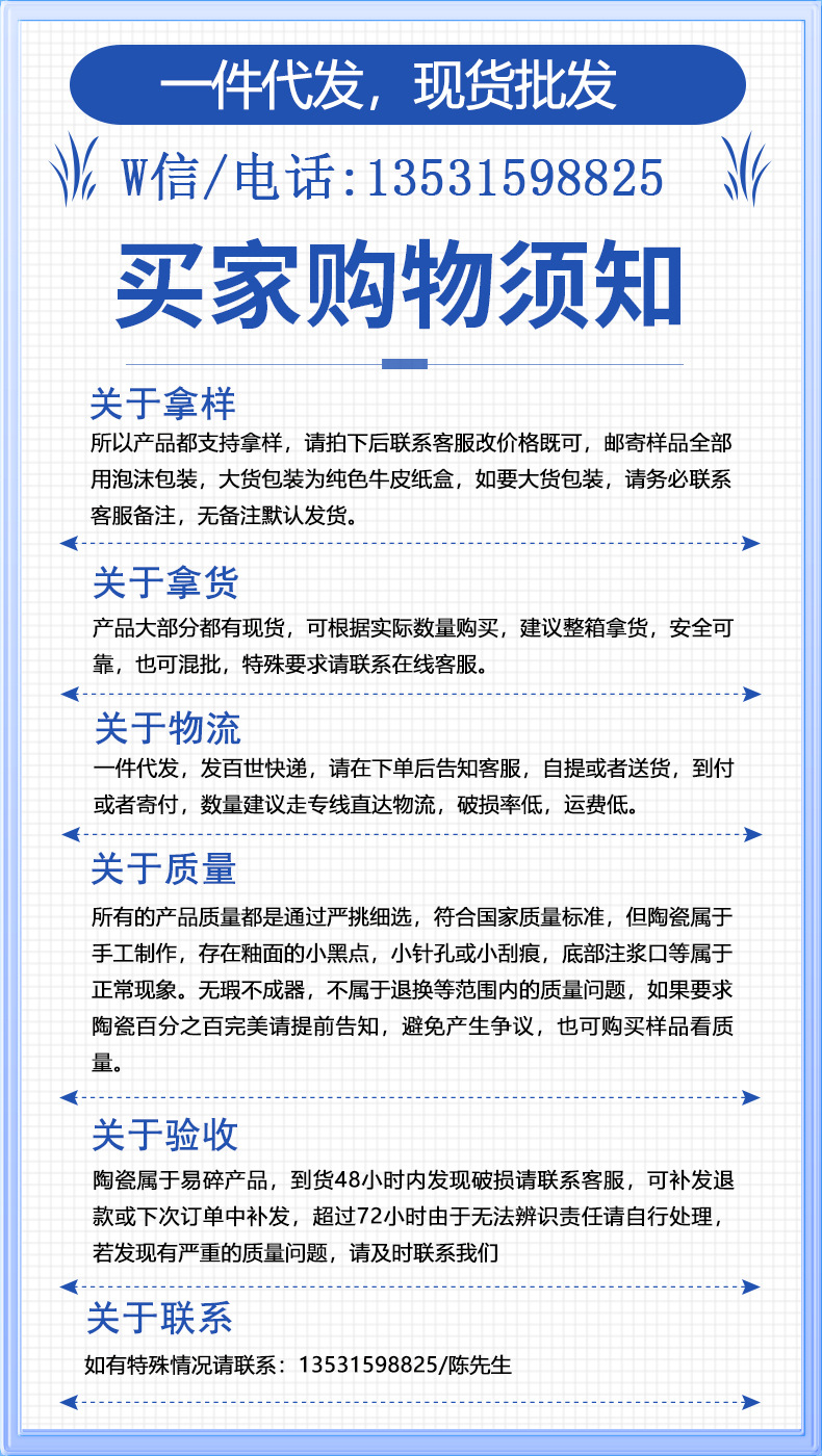 批发双耳碗简约餐具米白色金边手捏不规则小众陶瓷大碗拌饭拉面碗详情1