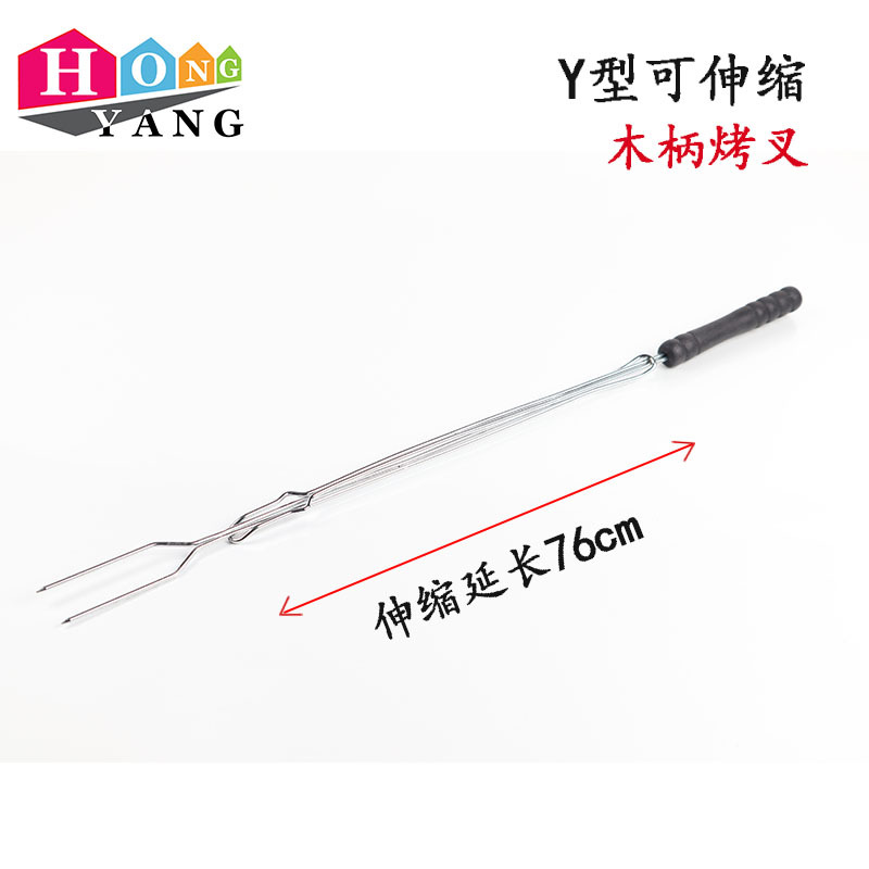 Directo de fábrica de galvanoplastia retráctil de barbacoa Tenedor de acero inoxidable mango de madera palo de barbacoa herramientas al aire libre barbacoa tenedor palo de barbacoa