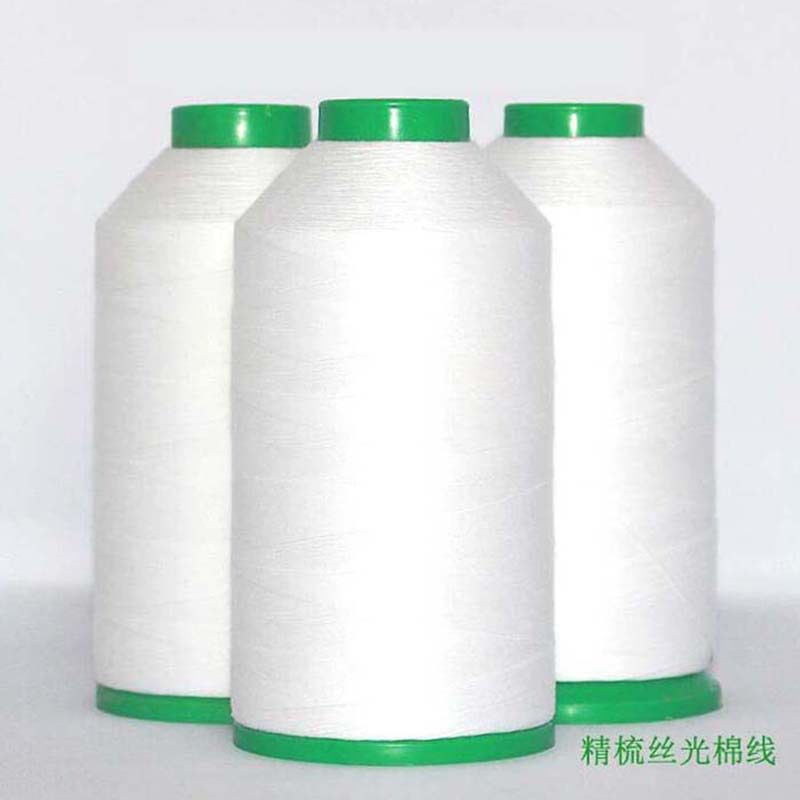 402/403彩色丝光棉线 彩色棉线 烧毛丝光棉缝纫线编织线蕾丝