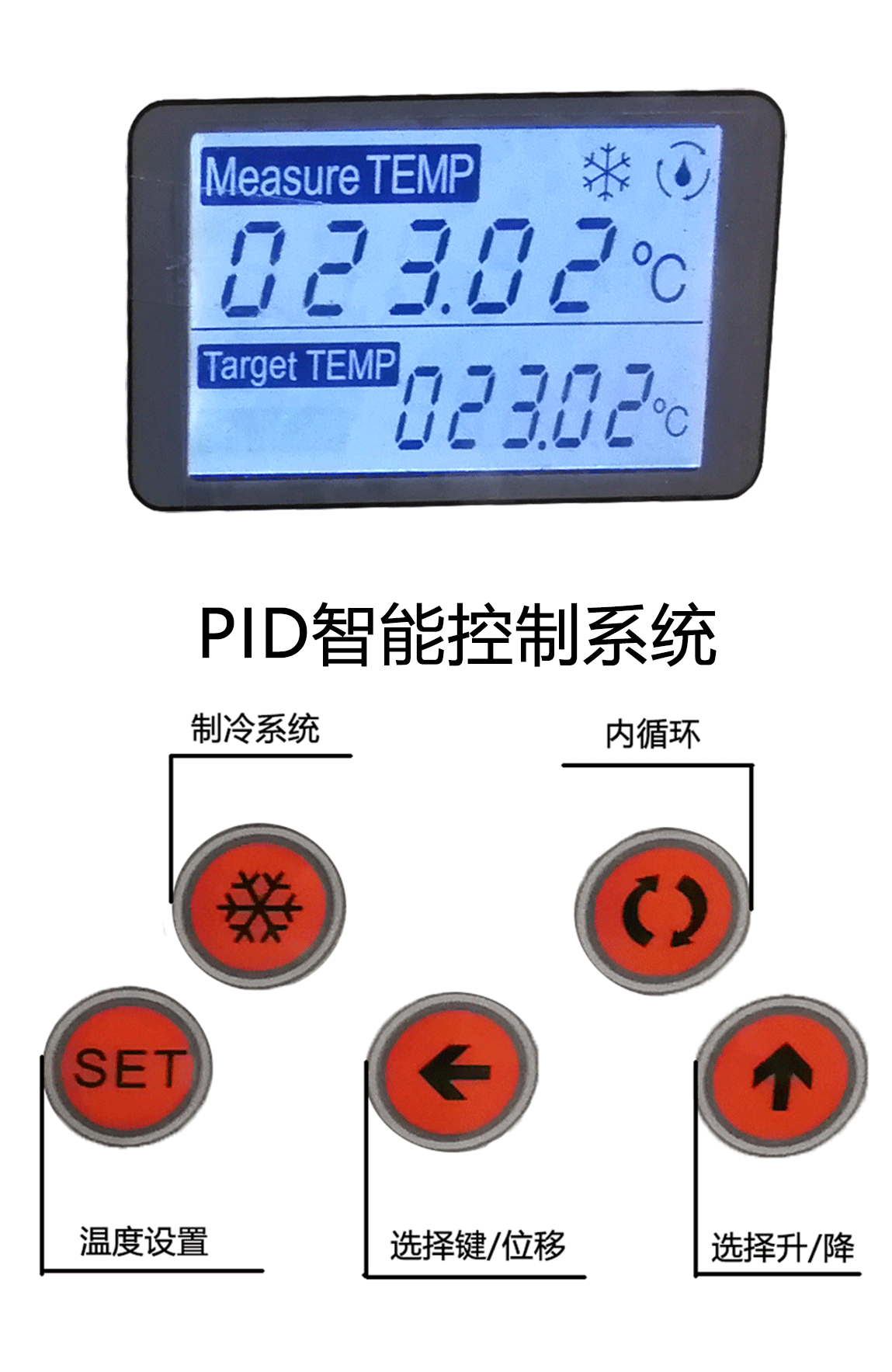低温恒温槽_06.gif