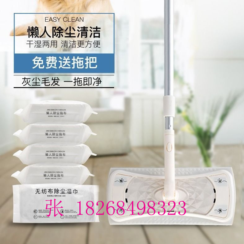 平板懒人拖把免手洗家用除尘静电替换干巾湿巾折叠就包装机