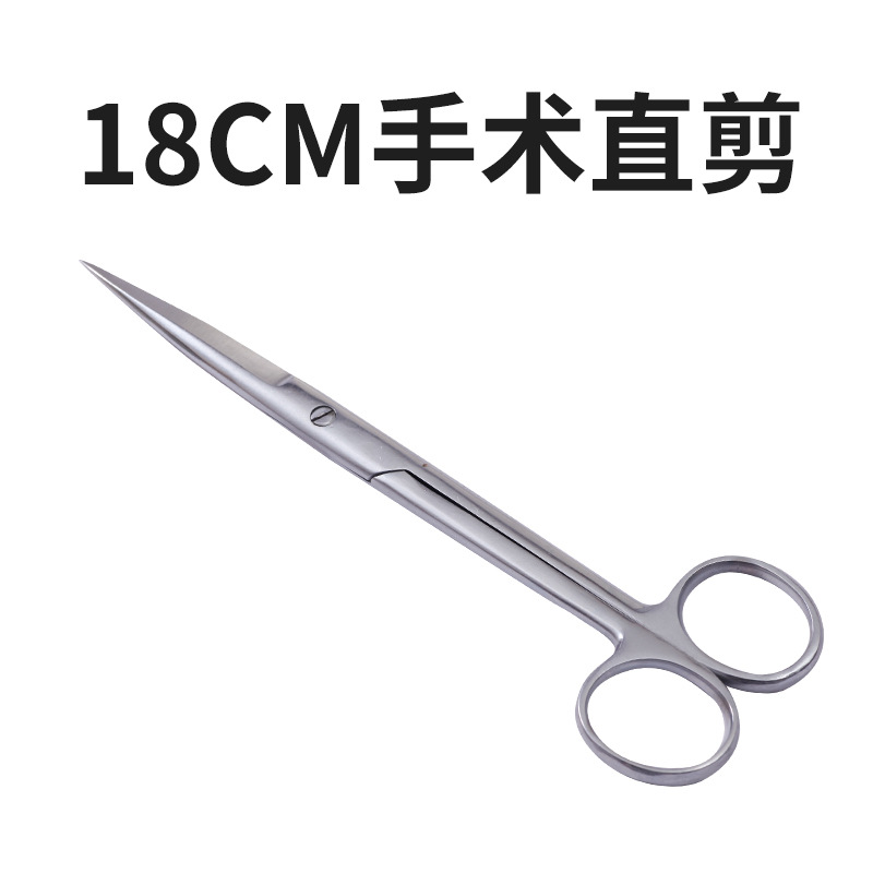 Tijeras quirúrgicas de acero inoxidable para uso veterinario tijeras quirúrgicas codo recto 16 18CM pinza de aguja instrumento quirúrgico