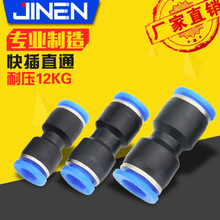 ���ֱͨ���^PU-4 6 8 10 12 14 16��ͨ ���Ͽ����^