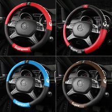 潮牌汽车方向盘套真皮把套手缝方向套四季通用型汽车把套防滑皮套
