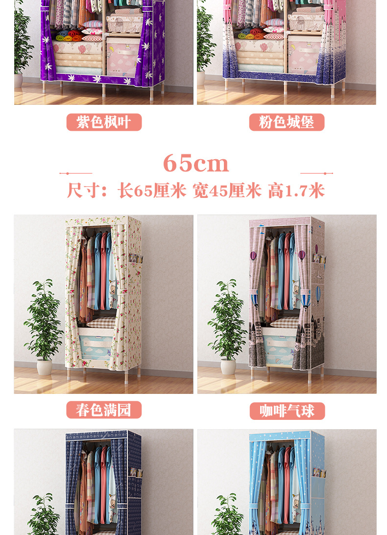 实木衣柜详情--改后_19