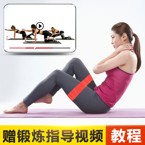 Elastic band for buttocks, buttocks trainer, buttocks circle, peach buttocks training device, beautiful buttocks yoga resistance band fitness women 