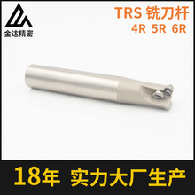 东莞厂家生产批发TRS圆鼻立铣刀杆  5R系列数控精密切削铣刀杆2刃