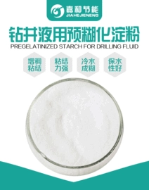 工业淀粉;其他聚合物;工业植物提取