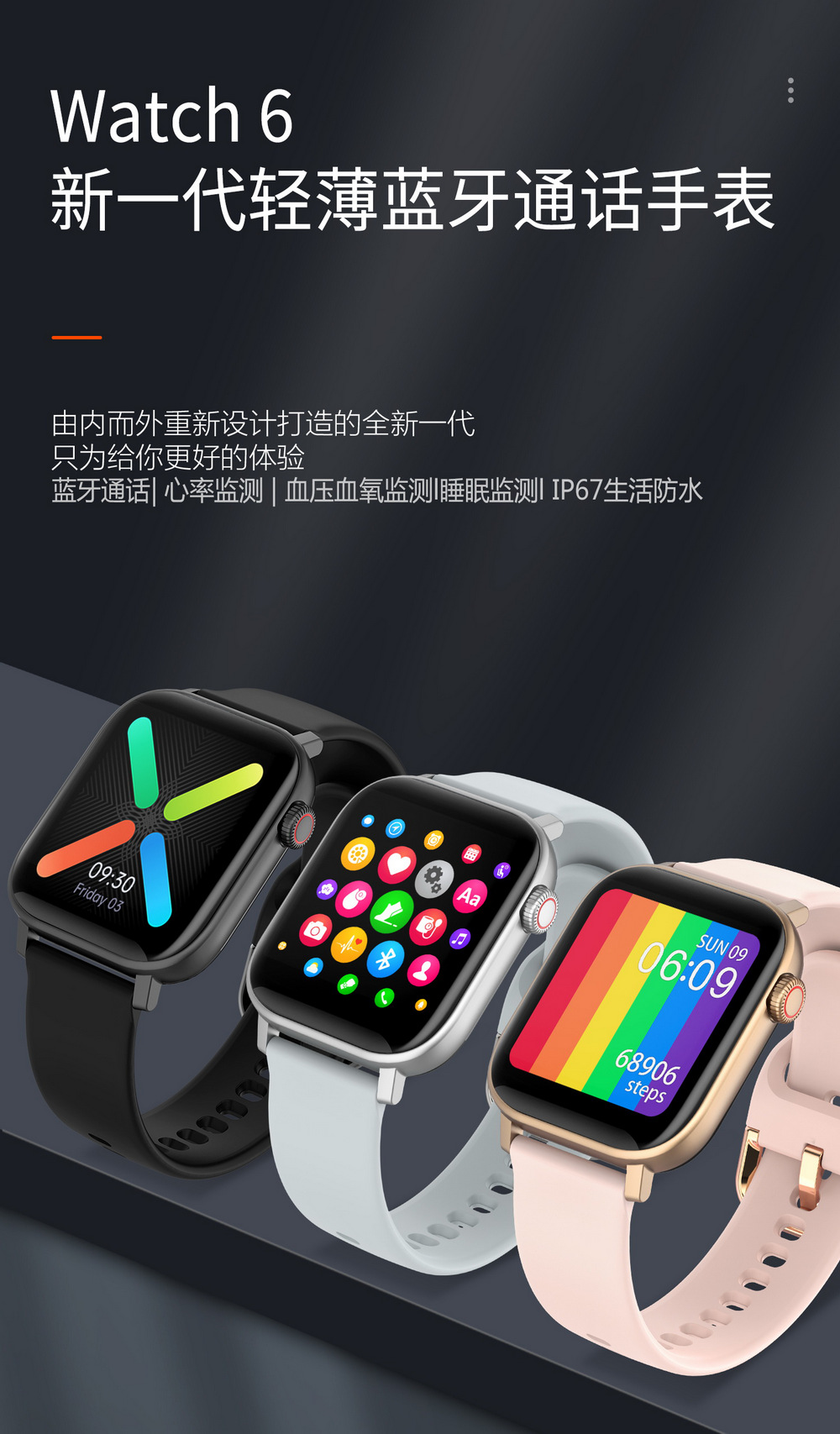 Smart Watch - Ref 3439504 Image 10