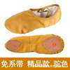 Footwear, ballet shoes, children's dancing sports shoes, soft sole