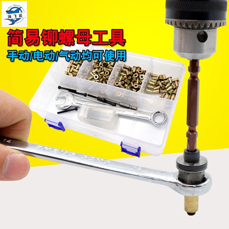手动电动气动拉母枪 拉铆螺母枪 铆钉枪 拉姆枪 铆螺帽枪 简易