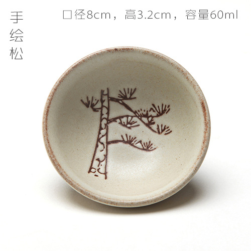 손으로 그린 ​​소나무