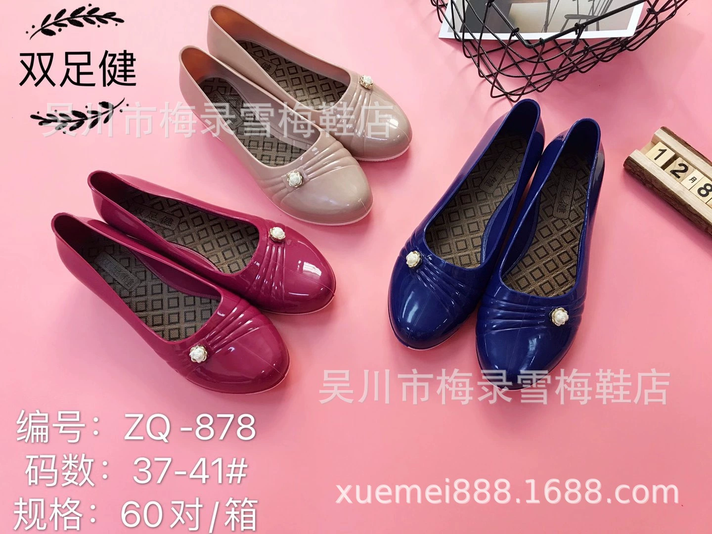 Новая заводская цена продает простые женские туфли из искусственной кожи чистого цвета, удобные нескользящие водонепроницаемые женские осенние туфли, рабочая обувь ZQ-