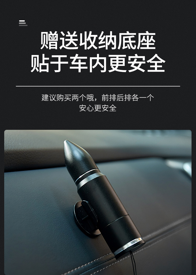 Creative Gift Multifunctional Emergency Car Window Breaker Alloy Tool Mini Cutter Escape Safety Hammer